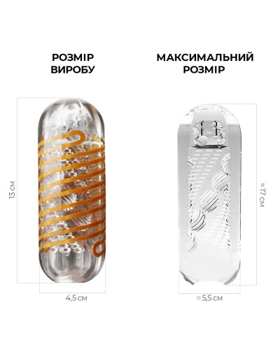 Мастурбатор Tenga Spinner 05 Beads с упругой стимулирующей спиралью внутри - Фото №2