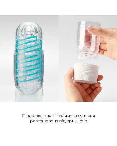 Мастурбатор Tenga Spinner 05 Beads с упругой стимулирующей спиралью внутри - Фото №6