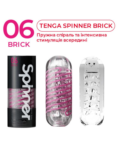 Мастурбатор Tenga Spinner 06 Brick с упругой стимулирующей спиралью внутри - Фото №4
