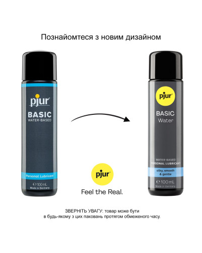 Змазка на водній основі pjur Basic waterbased 100 мл, ідеальна для новачків, найкраща ціна/якість - Фото №3