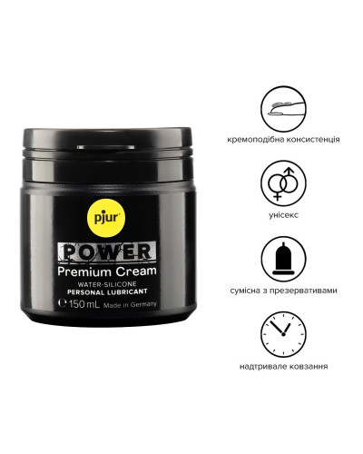 Густа змазка для фістингу та анального сексу pjur POWER Premium Cream 150 мл на гібридній основі - Фото №2