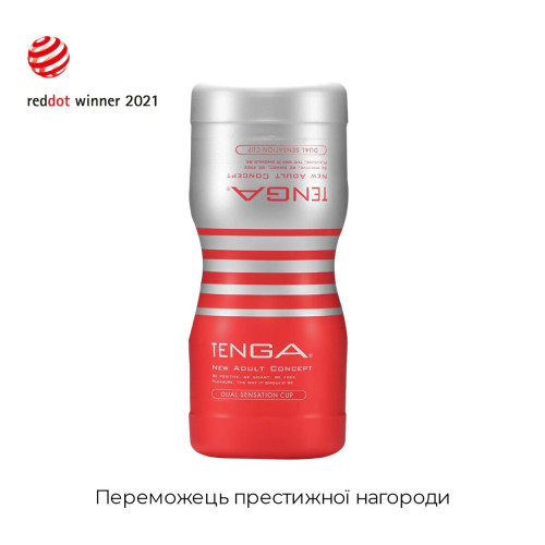 Мастурбатор Tenga Dual Sensation Cup двусторонний, с двумя независимыми каналами