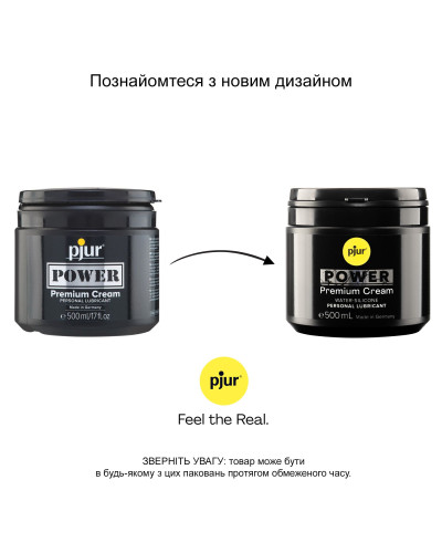 Густа змазка для фістингу та анального сексу pjur POWER Premium Cream 500 мл на гібридній основі - Фото №3