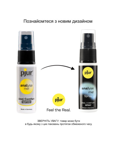 Розслаблювальний анальний спрей pjur analyse me! 20 мл із пантенолом та алое, концентрований - Фото №3