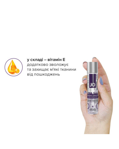 Лубрикант на силиконовой основе JO Xtra Silky Silicone (30 мл) - Фото №4