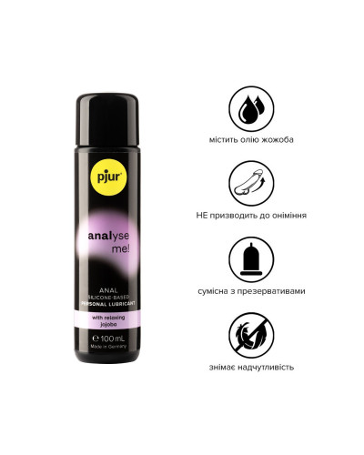 Анальна змазка pjur analyse me! Relaxing jojoba silicone 100 мл на силіконовій основі з жожоба - Фото №2