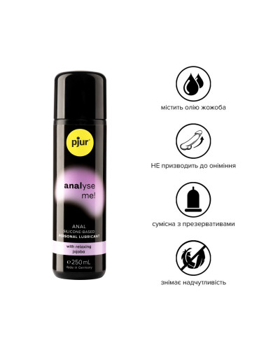 Анальна змазка pjur analyse me! Relaxing jojoba silicone 250 мл на силіконовій основі з олією жожоба - Фото №2