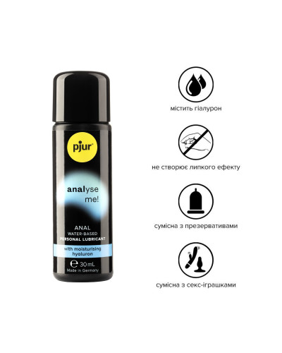 Анальна змазка pjur analyse me! Comfort water glide 30 мл на водній основі з гіалуроном - Фото №2