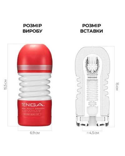 Мастурбатор Tenga Rolling Head Cup с интенсивной стимуляцией головки - Фото №2