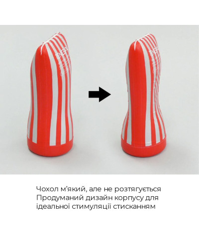 Мастурбатор Tenga Soft Case Cup (мягкая подушечка) сдавливаемый - Фото №6