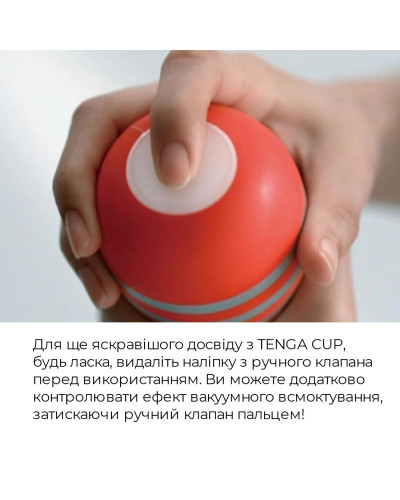 Мастурбатор Tenga Soft Case Cup (мягкая подушечка) сдавливаемый - Фото №7