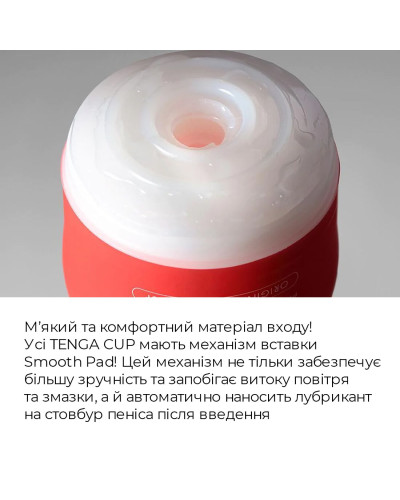 Мастурбатор Tenga Soft Case Cup (мягкая подушечка) сдавливаемый - Фото №8