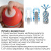 Мастурбатор Tenga Air Cushion Cup (24 повітряні камери всередині) - Фото №5