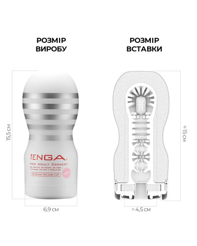 Мастурбатор Tenga Deep Throat (Original Vacuum) Cup (глубокая глотка) Gentle с вакуумной стимуляцией - Фото №2
