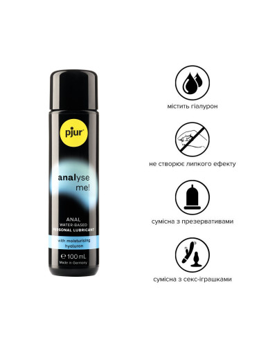 Анальна змазка pjur analyse me! Comfort water glide 100 мл на водній основі з гіалуроном - Фото №2