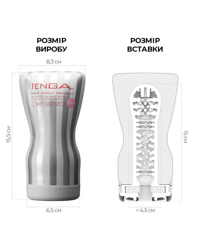 Мастурбатор Tenga Soft Case Cup (мягкая подушечка) Gentle сдавливаемый - Фото №2
