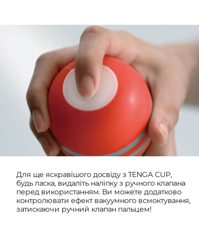 Мастурбатор Tenga Soft Case Cup (мягкая подушечка) Gentle сдавливаемый - Фото №6