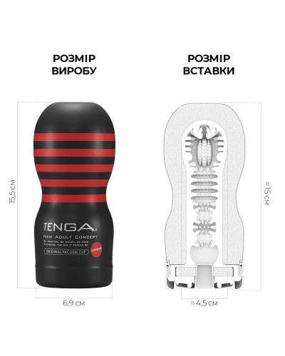 Мастурбатор Tenga Deep Throat (Original Vacuum) Cup (глибоке горло) Strong із вакуумною стимуляцією - Фото №2