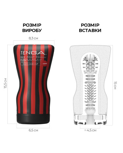 Мастурбатор Tenga Soft Case Cup (мягкая подушечка) Strong сдавливаемый - Фото №2