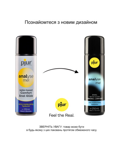 Анальна змазка pjur analyse me! Comfort water glide 250 мл на водній основі з гіалуроном - Фото №3