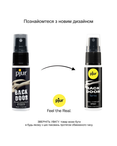 Розслаблювальний анальний спрей pjur backdoor 20 мл із пантенолом та алое, висококонцентрований - Фото №3