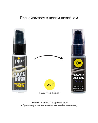 Розслаблювальний анальний гель pjur backdoor Serum 20 мл, створює плівку, висококонцентрований - Фото №3