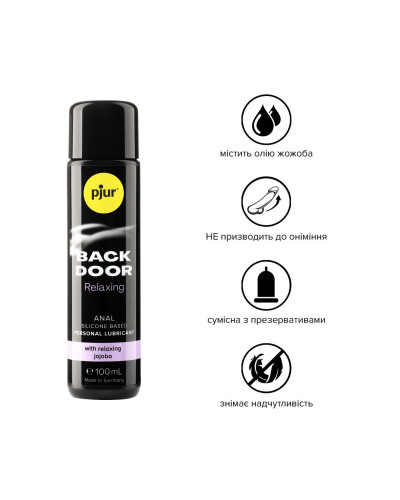 Анальна змазка pjur backdoor anal Relaxing jojoba silicone 100 мл на силіконовій основі з жожоба - Фото №2