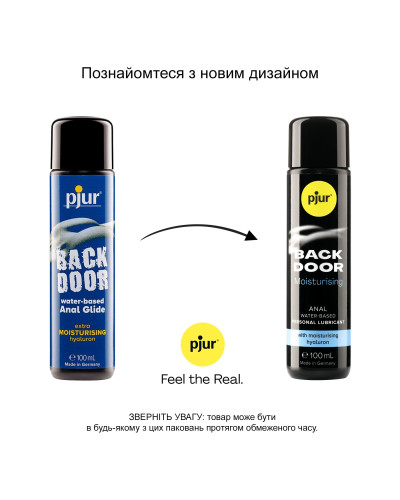 Анальна змазка pjur backdoor Comfort water glide 100 мл на водній основі з гіалуроном - Фото №3