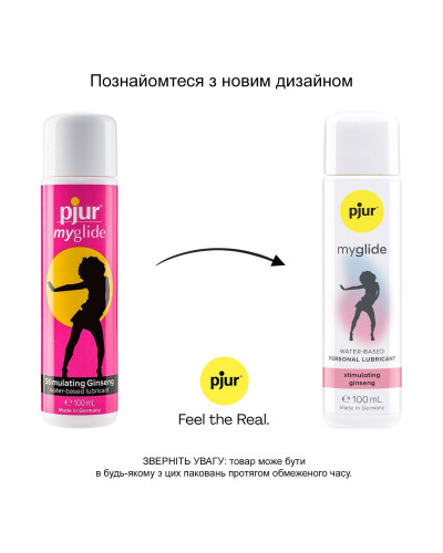 Збуджувальна змазка на водній основі pjur my glide 100 мл, із женьшенем, зігріває - Фото №3