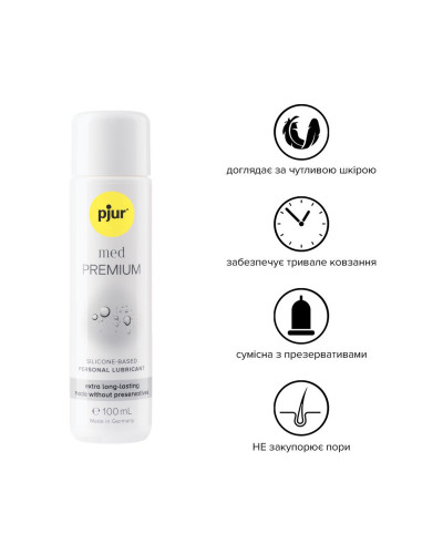 Силіконова змазка pjur MED Premium glide 100 мл для чутливої шкіри, пройшла клінічний тест - Фото №2