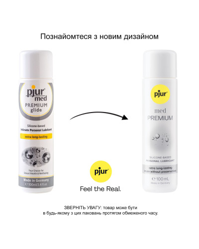 Силіконова змазка pjur MED Premium glide 100 мл для чутливої шкіри, пройшла клінічний тест - Фото №3