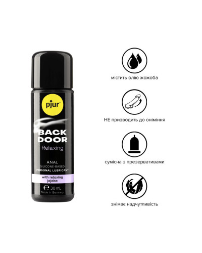Анальна змазка pjur backdoor anal Relaxing jojoba silicone 30 мл на силіконовій основі з жожоба - Фото №2