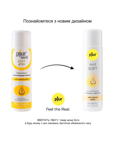 Силіконова змазка pjur MED Soft glide 100 мл з олією жожоба для дуже сухої та чутливої шкіри - Фото №3