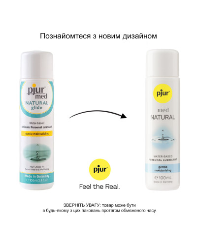 Лубрикант на водній основі pjur MED Natural glide 100 мл спеціально для сухої та чутливої ​​шкіри - Фото №3
