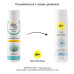 Лубрикант на водній основі pjur MED Natural glide 100 мл спеціально для сухої та чутливої ​​шкіри - Фото №3