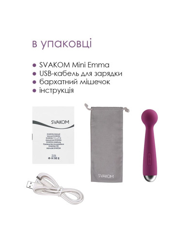 Вибромассажер с интеллектуальным режимом Svakom Mini Emma Violet - Фото №6