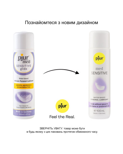 Лубрикант на водній основі pjur MED Sensitive glide 100 мл для надчутливої ​​шкіри - Фото №3