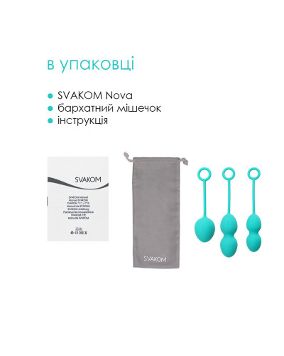 Набір вагінальних кульок зі зміщеним центром ваги Svakom Nova Green - Фото №5