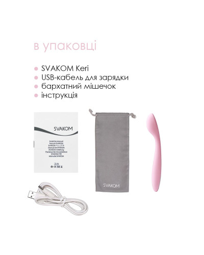 Стимулятор клитора и точки G Svakom Keri Pale Pink - Фото №7
