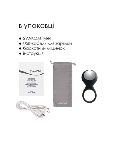 Ерекційне кільце з вібрацією Svakom Tyler Black - Фото №6