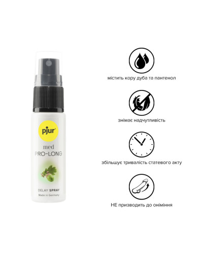 Пролонгувальний спрей pjur MED Prolong Spray 20 мл із екстрактом дубової кори та пантенолом - Фото №2