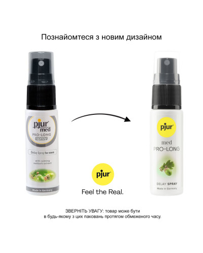 Пролонгувальний спрей pjur MED Prolong Spray 20 мл із екстрактом дубової кори та пантенолом - Фото №3