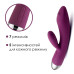 Вібратор-кролик із перлинною стимуляцією точки G Svakom Trysta Violet - Фото №3