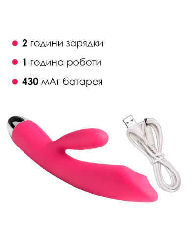 Вибратор кролик с жемчужной стимуляцией точки G Svakom Trysta Plum Red - Фото №4