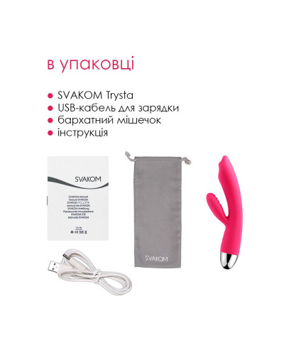 Вибратор кролик с жемчужной стимуляцией точки G Svakom Trysta Plum Red - Фото №6
