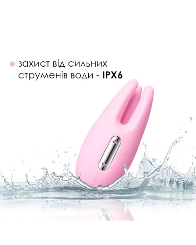 Массажер для чувствительных зон Svakom Cookie Pale Pink - Фото №5