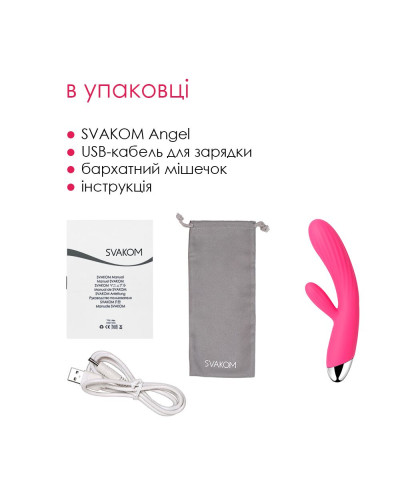 Інтелектуальний вібратор-кролик із підігрівом Svakom Angel Plum Red - Фото №6