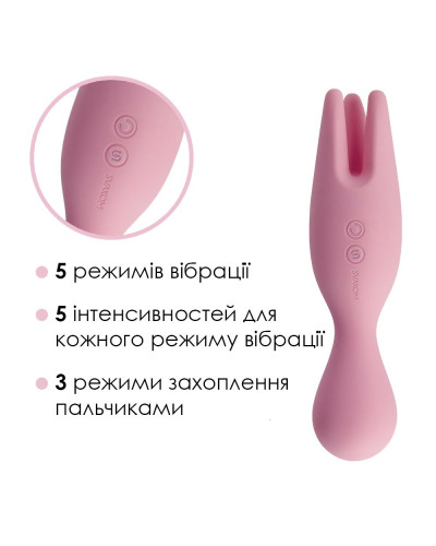Подвійний вібратор для чутливих зон Svakom Nymph Pale Pink - Фото №3