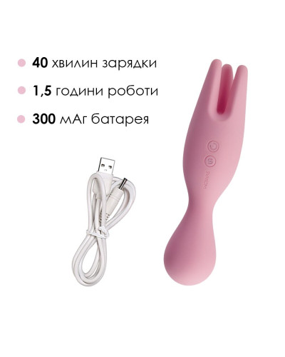 Подвійний вібратор для чутливих зон Svakom Nymph Pale Pink - Фото №4