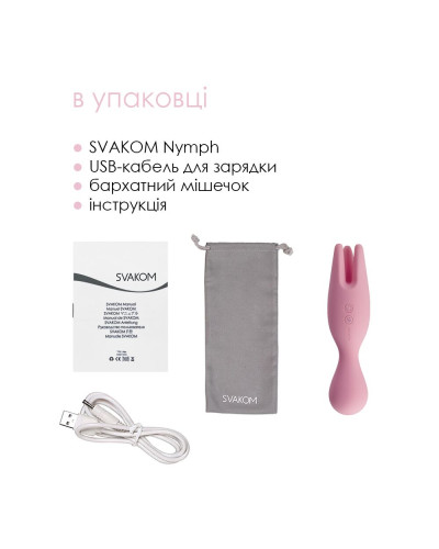 Подвійний вібратор для чутливих зон Svakom Nymph Pale Pink - Фото №6